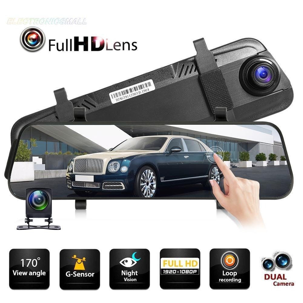 9.66'' Hd 1080P Screen Night Vision Camera Dual Lens Dash Cam Video Recorder